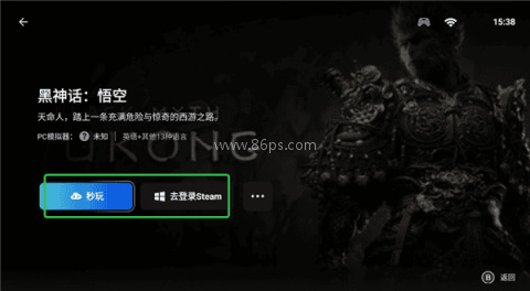 盖世小鸡模拟器 第5张图