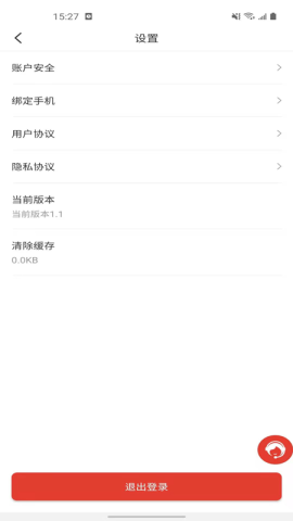 诉问律师