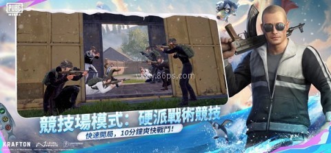 pubg mobile国际服