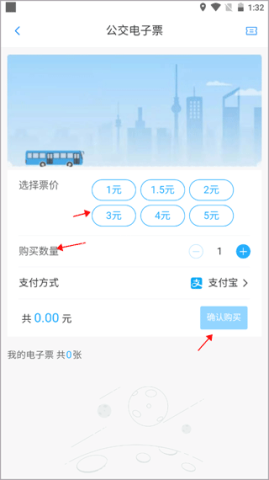 永康通 第4张图