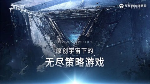 无尽的拉格朗日渠道服