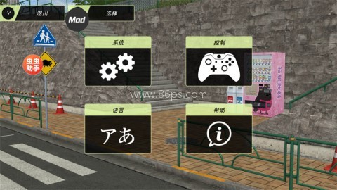 Anime City 3D 第3张图