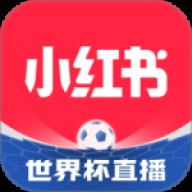 小红书9.40.1版
