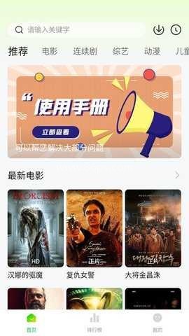 小柠檬影视