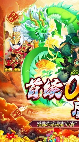 百战无双