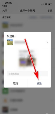 她说交友 第4张图