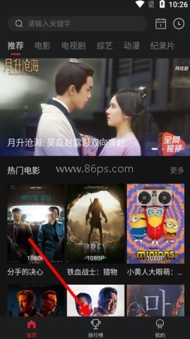 蓝光影视追剧 第5张图