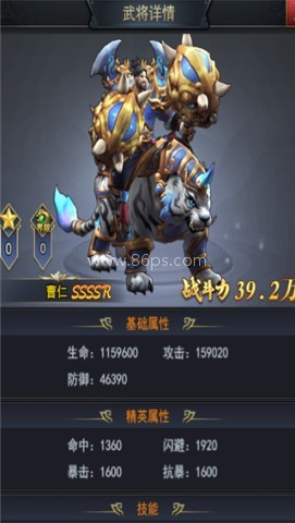 戳爆三国九游版 第2张图