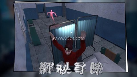 城市尖叫