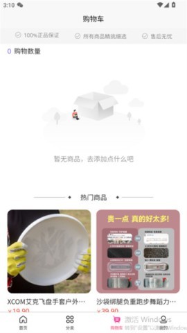 态极信诺