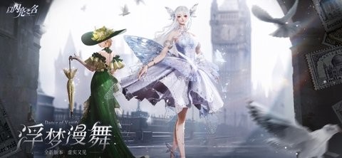 以闪亮之名官网版