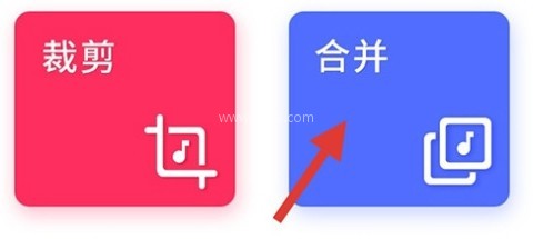 音频裁剪大师 第1张图