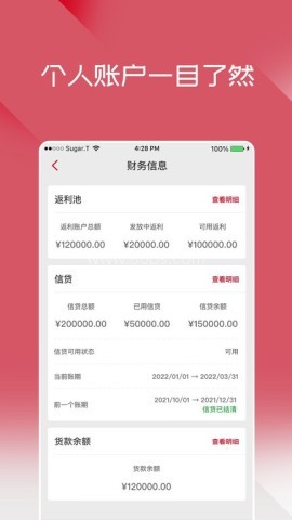 布鲁可进货通