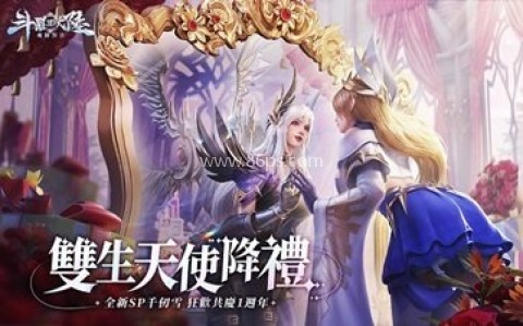 斗罗大陆魂师对决安卓官服