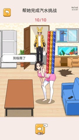 疯狂大脑洞