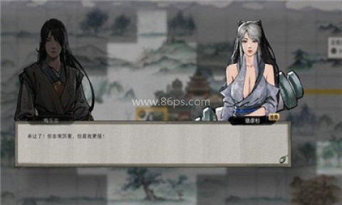 鬼谷八荒绅士mod 第2张图