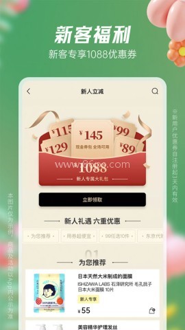 豌豆公主手机版