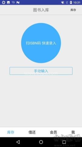 小满图书管理