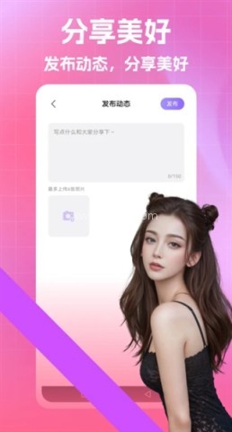快来爱