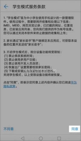 途途课堂app官方免费版