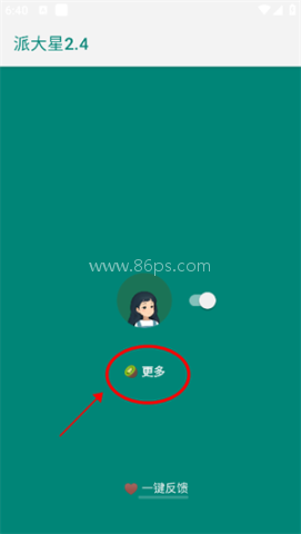 李跳跳重生版 第1张图