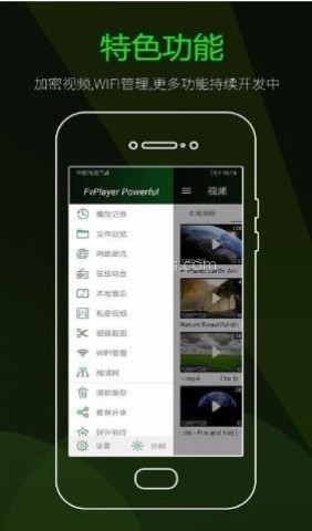 全景VR播放器 全景VR播放器