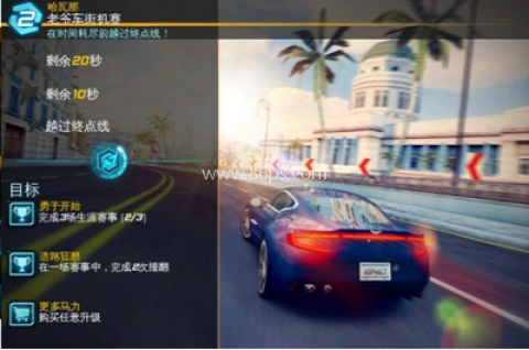 狂野飙车6火线追击HD版 第1张图
