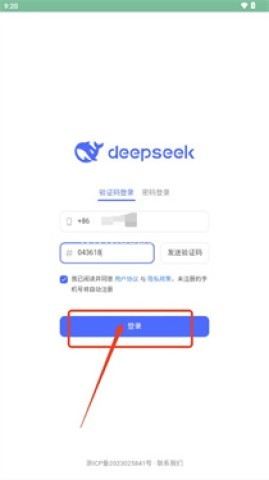 seek app