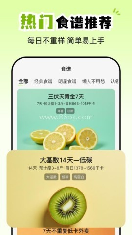 小乖健康