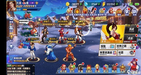 拳魂觉醒飞升版 第1张图