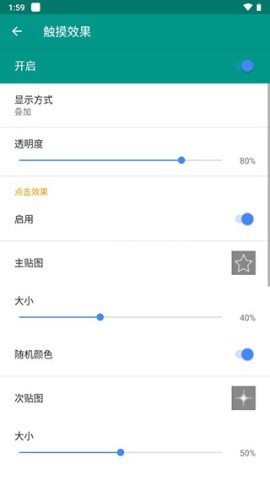 live2d动态壁纸软件