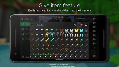 toolbox软件