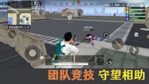 荒野吃鸡精英