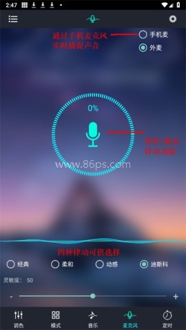 宝莲灯pro彩灯 第6张图