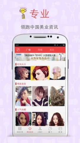 波波网 波波网