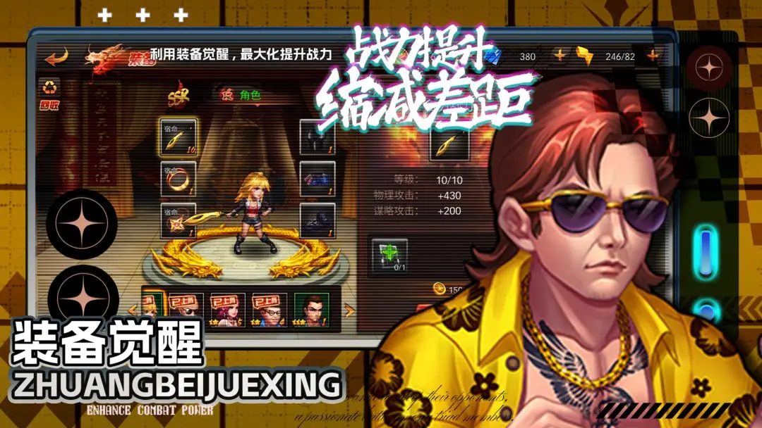 飞天将军