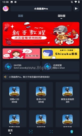 小茂·cc画质
