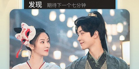 大芒追剧 第1张图