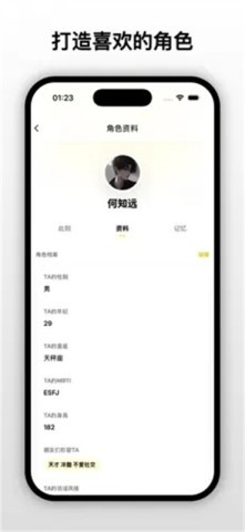 梦信ai 第1张图