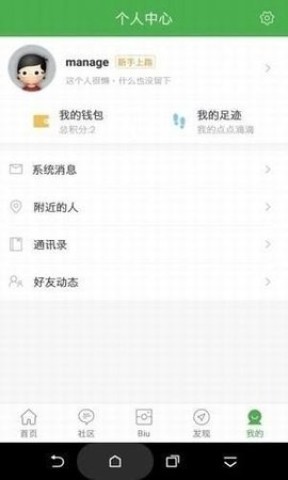 峰峰信息港手机版