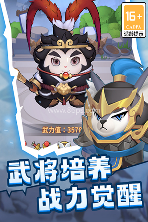 蜀道轮回