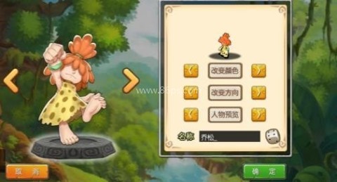 石器小豆丁 第1张图