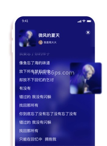 快歌MV 第1张图