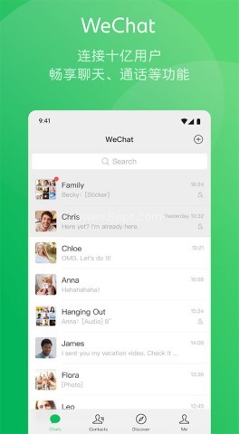 wechat海外版微信