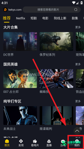 可可影视2.1.5版