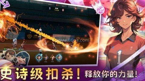 热血排球少女内置菜单