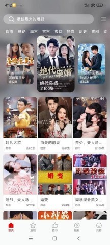 洋葱剧场