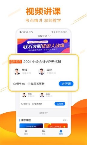 半小时学习 第1张图