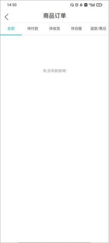 金逸电影 第4张图