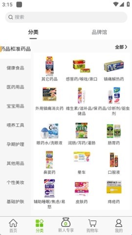 MiauMall 第1张图